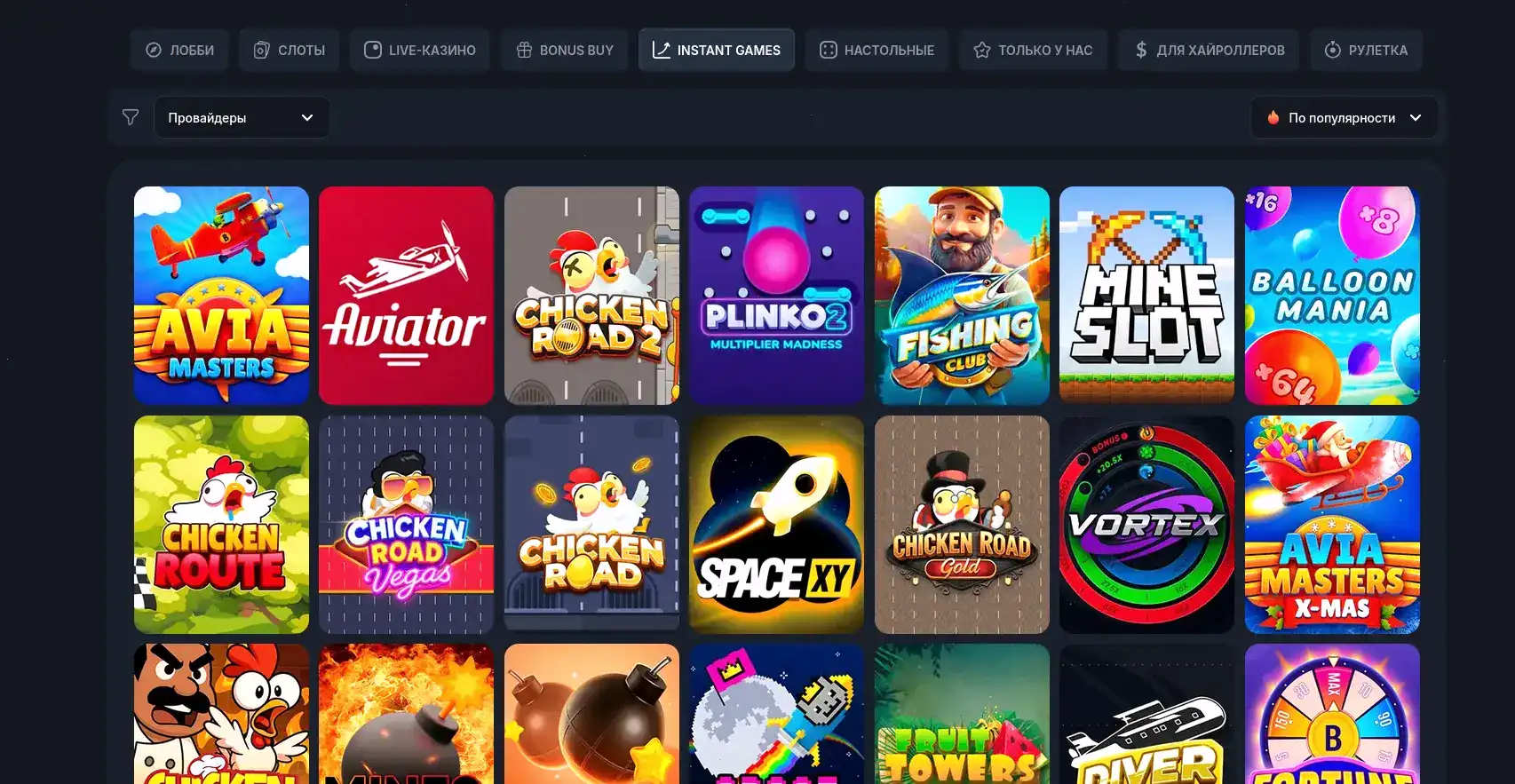 Безопасные платежи в Максбет